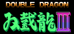Double dragon 3 the sacred stones