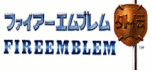 Fire emblem gaiden