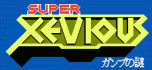 Super xevious - gump no nazo