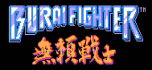 Burai fighter