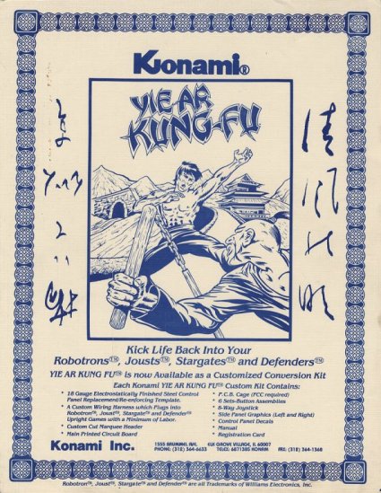 affiche de Yie ar kungfu